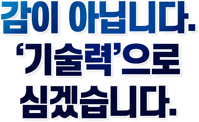 모바일 제목